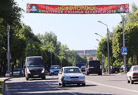 Novopolotsk turns 60!