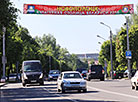 Novopolotsk turns 60!