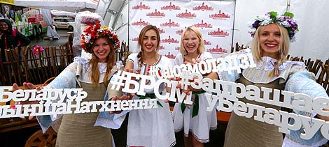 Vyshyvanka Day in Minsk