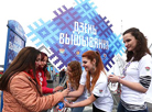 Vyshyvanka Day in Minsk

