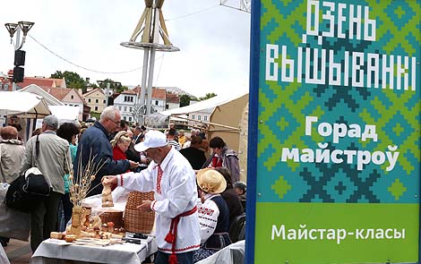 Vyshyvanka Day in Minsk
