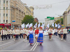 Дзень Магілёва