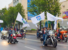 Дзень Магілёва