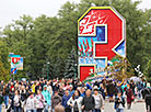 Народные гуляния в честь Дня Независимости в Минске