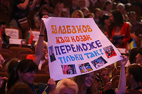 XVI Міжнародны дзіцячы конкурс 