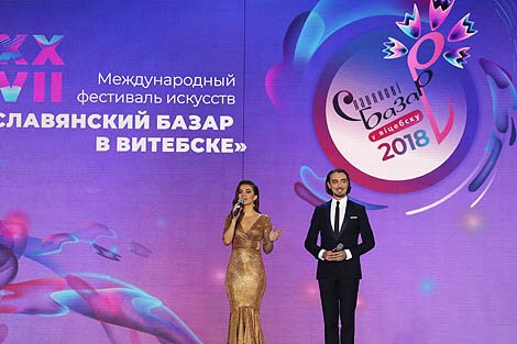 Yekaterina Rayetskaya and Denis Dudinsky 