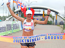 VIII Международный марафон дружбы "Друскининкай – Гродно"