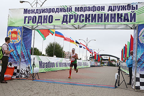 Международный марафон дружбы 