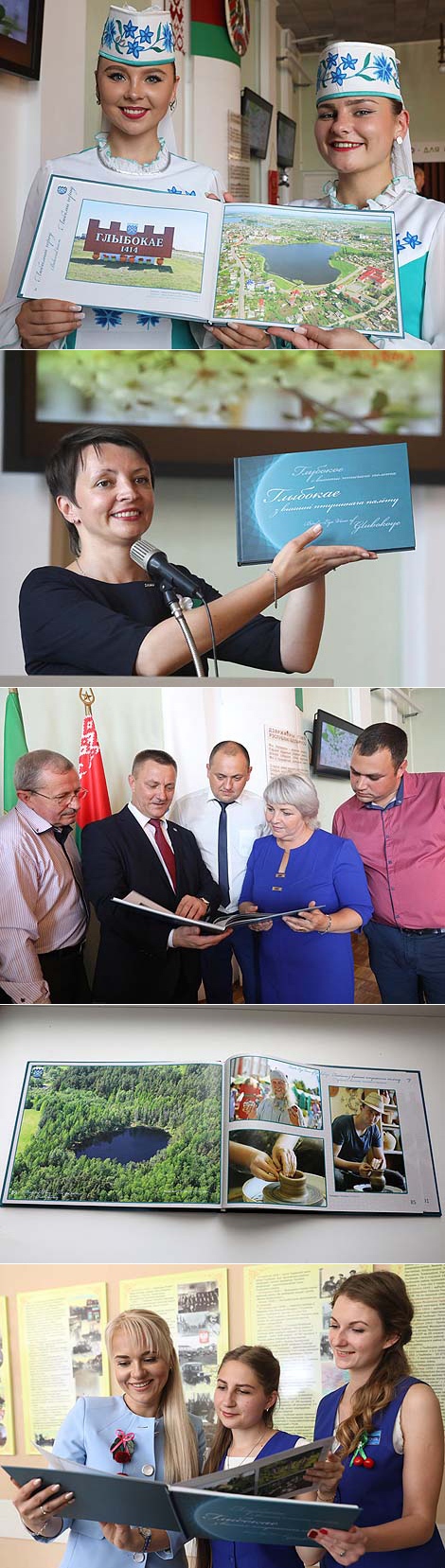 Прэзентацыя фотаальбома 
