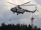 Верталёт МНС Беларусі Мі-8