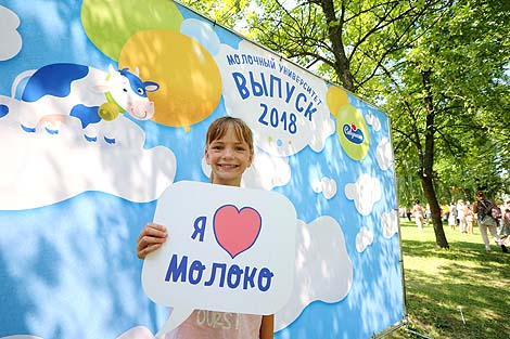 Oblaka Moloka (Milky Clouds) festival 