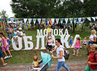 Фестиваль "Облака молока" 