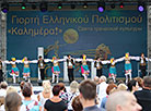 Праздник греческой культуры "Калимера" в Верхнем городе