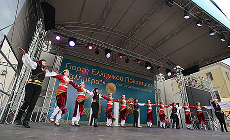 Праздник греческой культуры 