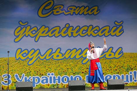 Вялікае свята Украіны ў Мінску
