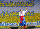 Вялікае свята Украіны ў Мінску