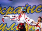 Вялікае свята Украіны ў Мінску