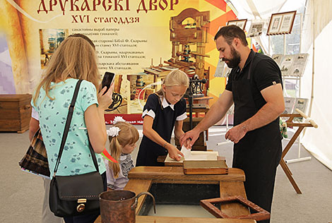 День белорусской письменности в Иваново