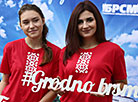 Grodno celebrates its 890th anniversary 