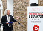 Vladimir Prokoptsov, Director General of the National Art Museum of Belarus 