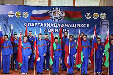 Спартакиада Союзного государства 