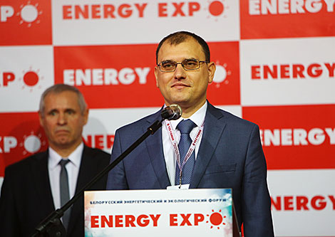 Belarusian Energy and Ecology Forum 2018