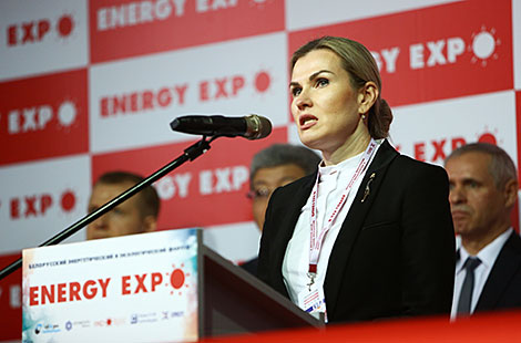 Belarusian Energy and Ecology Forum 2018