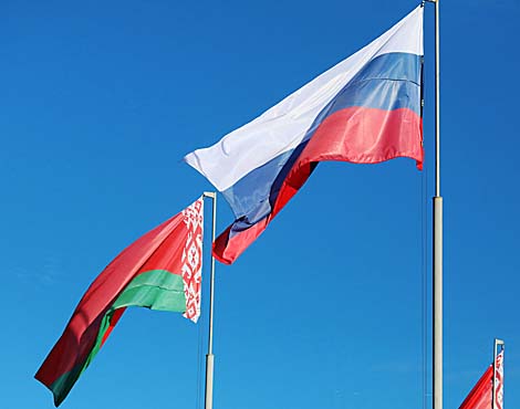 5th Forum of Regions of Belarus and Russia in Mogilev