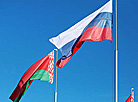 5th Forum of Regions of Belarus and Russia in Mogilev