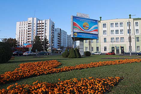 Mogilev