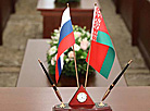 Заседание Межпарламентской комиссии Совета Республики и Совета Федерации по межрегиональному сотрудничеству 