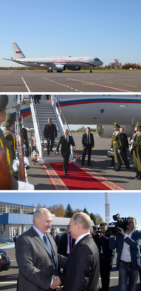 Владимир Путин прибыл в Могилев для участия в Форуме регионов Беларуси и России