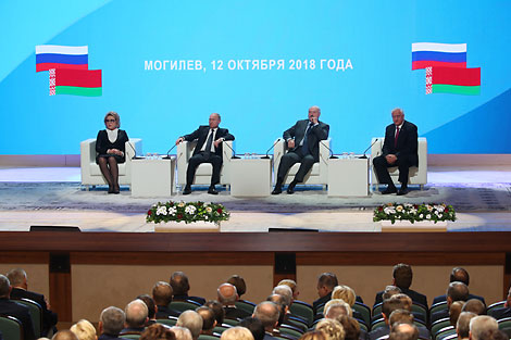 5th Forum of Regions of Belarus and Russia: the plenary session with the participation of the heads of state