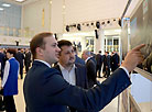 V Форум регионов Беларуси и России