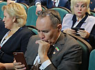 V Форум регионов Беларуси и России