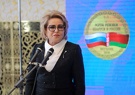Валентина Матвиенко