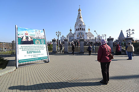 Перад асвячэннем Храма-помніка ў гонар Усіх Святых у Мінску