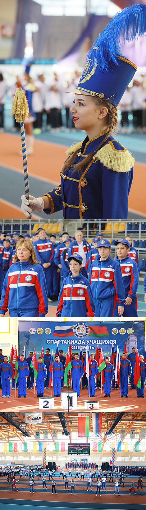 Закрытие спартакиады Союзного государства 