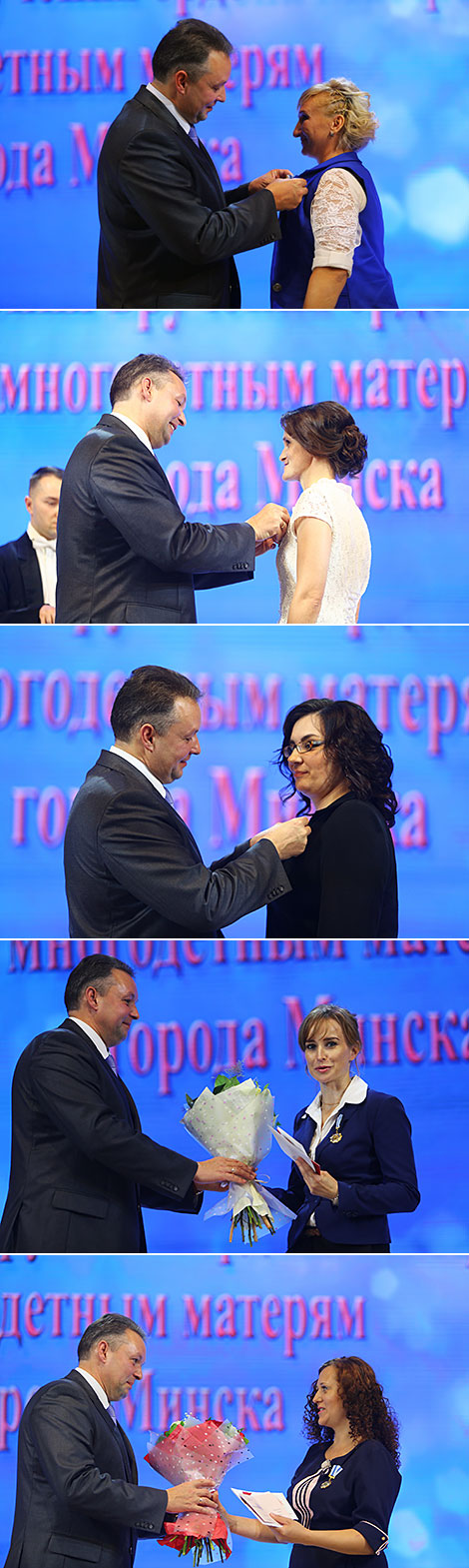 Орденом Матери награждены 37 многодетных минчанок