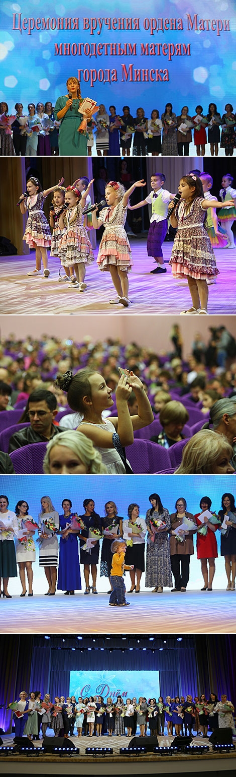 Орденом Матери награждены 37 многодетных минчанок