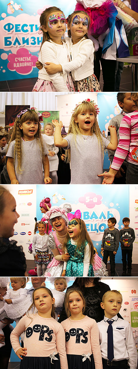 Фестиваль близнецов и двойняшек 