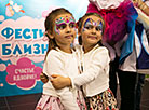 Фестиваль близнецов и двойняшек "Счастье вдвойне"