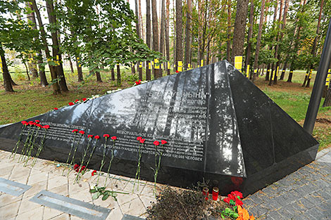 Мемарыяльны комплекс 
