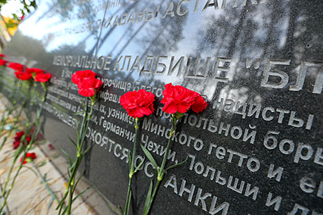 Мемарыяльны комплекс 