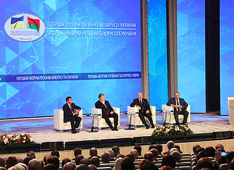 Пленарнае пасяджэнне I Форуму рэгіёнаў Беларусі і Украіны