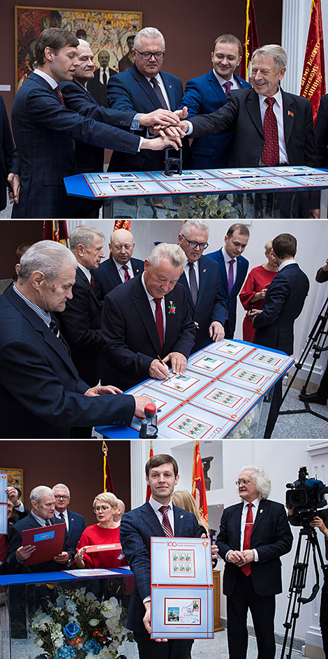 Почтовая марка 