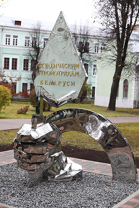 Посвященный студотрядовскому движению памятный знак в Минске