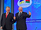 I Форум регионов Беларуси и Украины. Пётр Порошенко и Александр Лукашенко