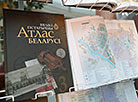 "Вялікі гістарычны атлас Беларусі" презентовали в Национальной библиотеке 