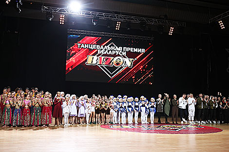 Танцевальная премия Bizon 2018 в Минске